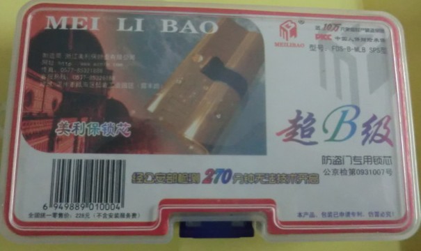 о˾绰 82080110  ʢ 
ؼ:
