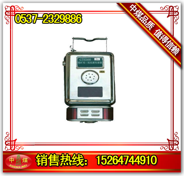 GTH1000һ̼ һ̼ 
ؼ:2013-03-21