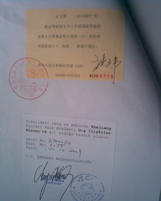 ʹݼǩϺʹ֤ʹݼǩ 
ؼ:2013-07-27