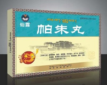 藏医肠胃专家介绍胃病藏药“仙露帕朱丸”13759875896
关键字: