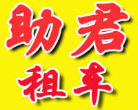 ⳵ĺô/ɶ⳵/ѡɶ޹˾ 
ؼ: