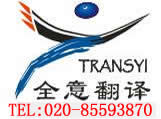 ݿչᷭ020-85593870 
ؼ: