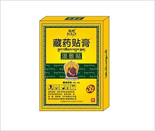 湿敷贴(藏药贴膏)13759875896
关键字: