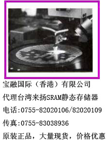 ؼ۵ Ǵ洢  ̨LYONTEK SRAM 
ؼ: