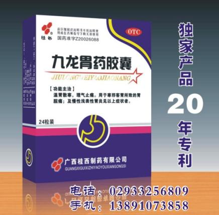 θҩ רθҩ  θҩ ۻҩҵbaihui369 
ؼ: