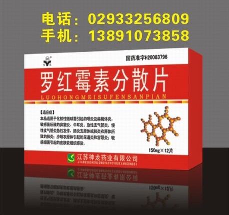 ޺ùطɢƬ ҩ ޺ùطɢƬ  ۻҩҵbaihui369 
ؼ: