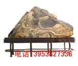 Ƽ̩屦ի̩ɽʯ*Хɽӡʯͼ 
ؼ: