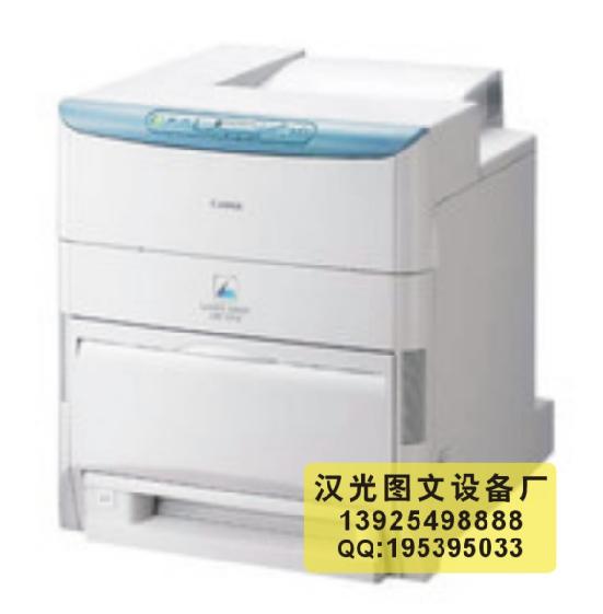 ּCANON LBP 2710ɫӡ 2700 Ԫ 
ؼ: