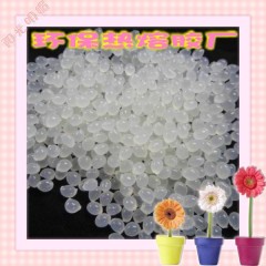 低温耐寒透明白粒 广东 顺德环保热熔胶
关键字: