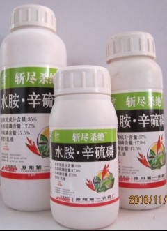 青虫 黑头虫 小菜蛾 专用农药杀虫剂
关键字: