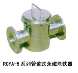 Pipe Permanent Magnetic De-Ironing Separator/qingzhou chenguang machinery co.,ltd
关键字: