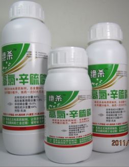 特效产品定做招商原阳第一农药厂
关键字: