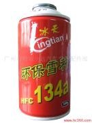 HFC-134aý 
ؼ: