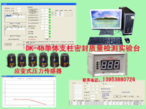 DK-4B͵֧ʵ̨ ɽƼѧɽƷỪơ 
ؼ: