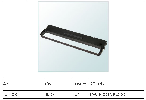 ӦSTAR NX500ɫܣϪʦӣɫ 
ؼ: