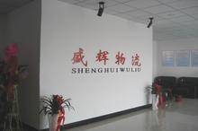 Ϻʢ˾绰021-61550577 
ؼ: