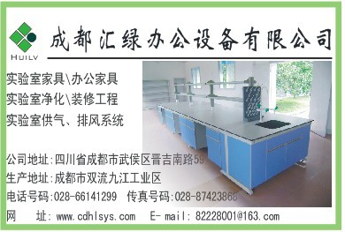ӦĴʵҼҾ|ɶʵ̨|ɶͨ|028-66141299 
ؼ: