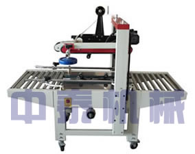 郑州封箱机 封箱机价格 半自动封箱机 
关键字:2012-04-05