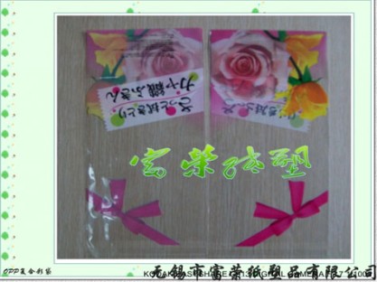 OPP OPPϴ PEֽƷ޹˾ 
ؼ:
