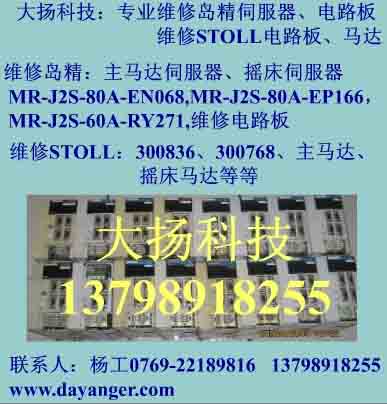 MR-J2S-70Aά   Ƽ 
ؼ:
