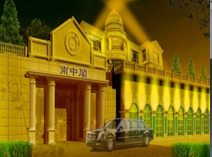 װƹ̹˾  װֵ 
ؼ: