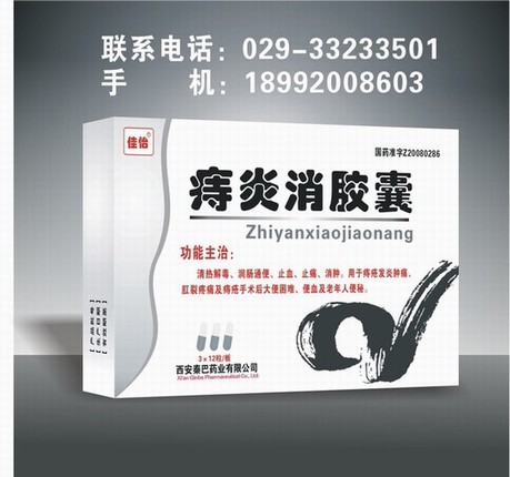 Ӧ ̴ҩ  ۻҩҵwww.baihui369.cn 
ؼ: