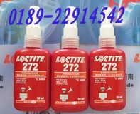 ̩272ˮ/͸½ˮ/LOCTITE272 
ؼ: