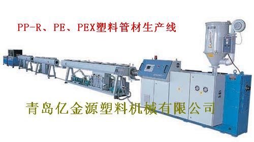 PP-R䡢ˮϹܲ------ൺڽԴϻе޹˾ 
ؼ: