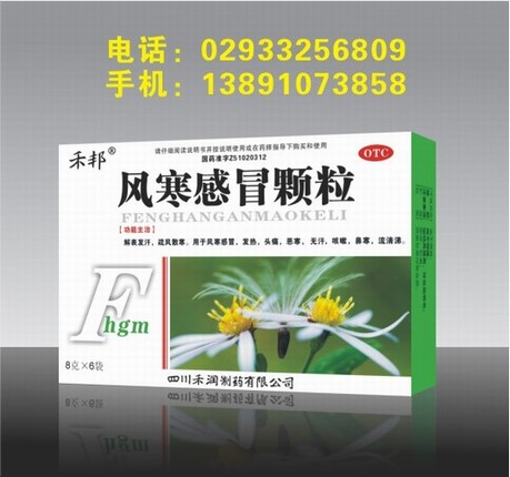 纮ð Ӧ纮ð 纮ðҩ ۻҩҵwww.baihui369.cn 
ؼ: