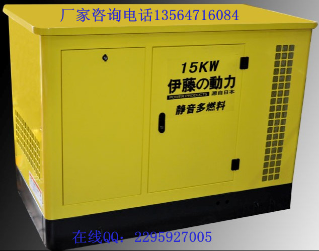 15KWȼͷͣӦYT15REG 
ؼ:2012-06-16