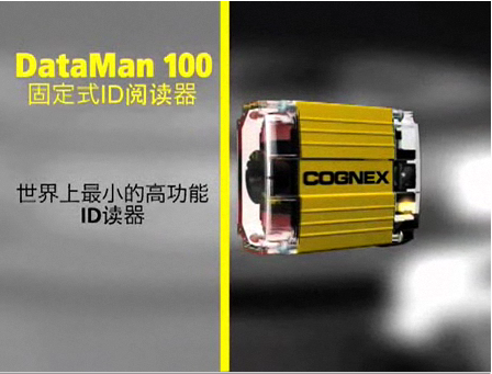 DataMan 200 ϵж άȡ 
ؼ: