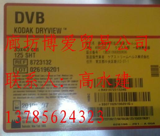 Ӧ´DVB+Ƭ 
ؼ:
