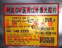 Ӧ´ʽ⽺ƬDVB 
ؼ: