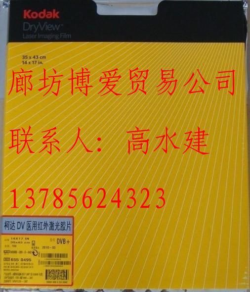 Ӧ ´ｺƬDVB+DVB 
ؼ: