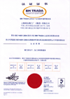 ISO14001֤ 
ؼ:07-13