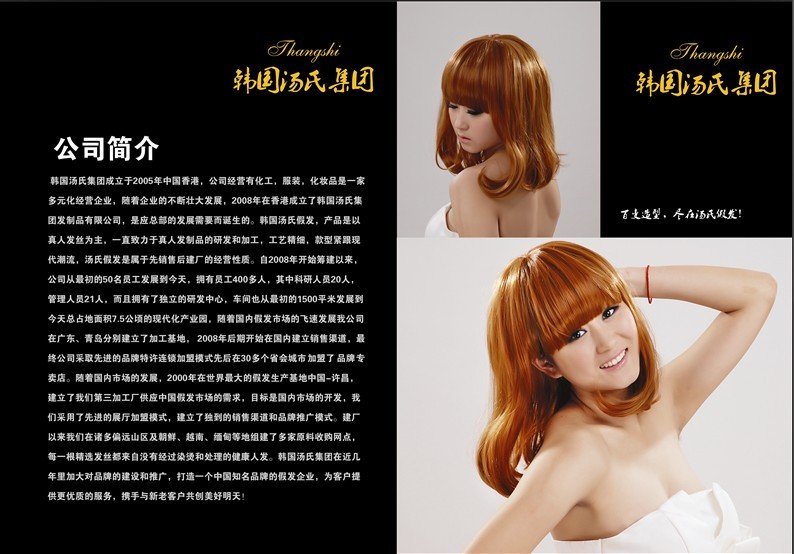 ����ö̷�˲��䳤�� ��ѡʱ�мٷ���Ƭ �ٷ����� 
�ؼ���:2012-07-13