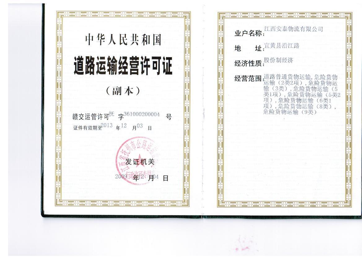 ·侭Ӫ֤ 
ؼ:07-22