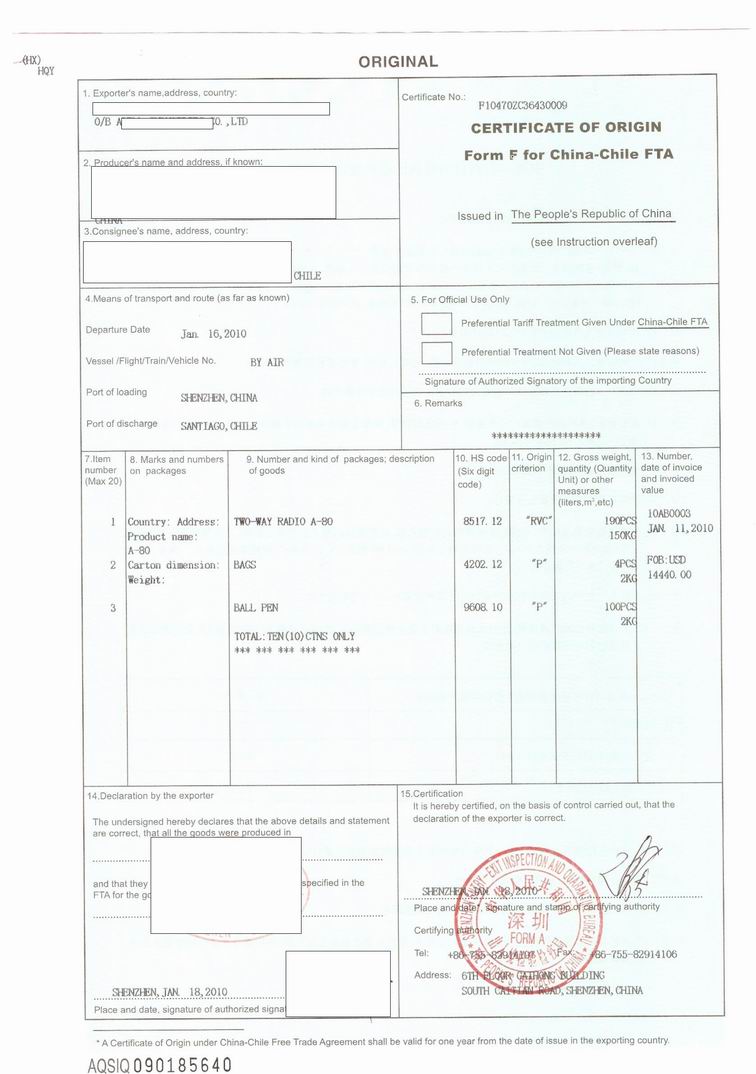 ͻҪṩŻԭ֤FORM-F 
ؼ:2013-07-27