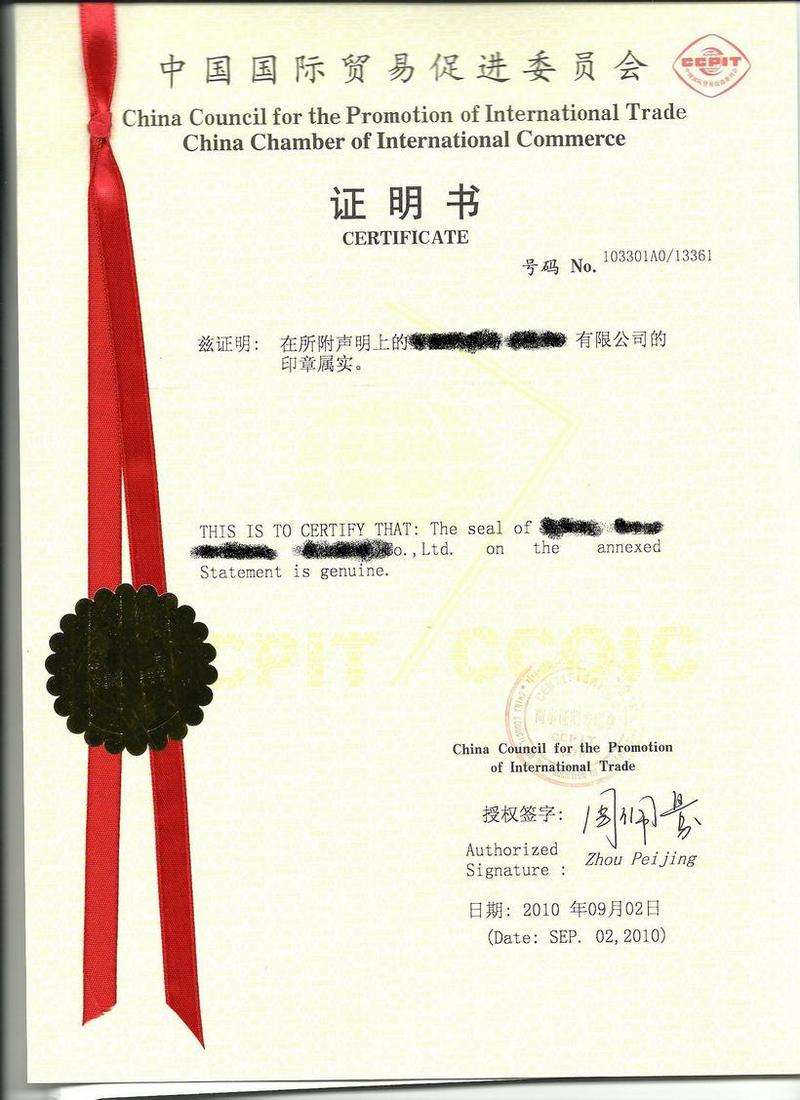 ڻﱨص̻ǩ 
ؼ:2013-07-27