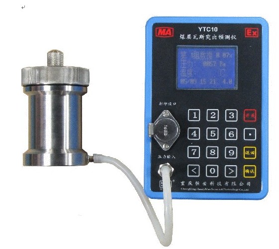 YTC10型煤层瓦斯突出预测仪 
关键字:
