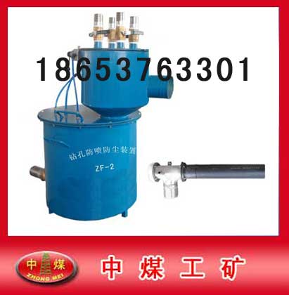 ZF-2(ZF-3)׷װ ֱ 
ؼ:2014-03-21