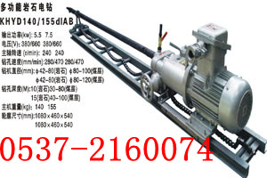  KHYD155ʯ  7.5KW̽ˮ 
ؼ: