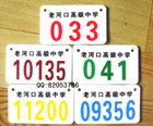 Ӧ綯 Ħг гĸ 
ؼ: