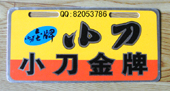 Ӧͯ綯 ˿ 
ؼ:
