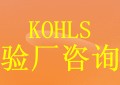 ʯʨKOHLS鳧ʻʯʨKOHLS鳧ѯ˾ 
ؼ: