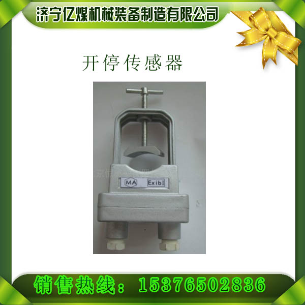 KGT�Ϳ����迪ͣ������,�����豸��ͣ������ 
�ؼ���:2012-09-25