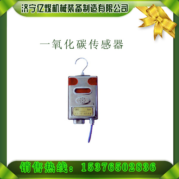 GTH1000һ����̼������,���鴫���� 
�ؼ���:2012-09-25