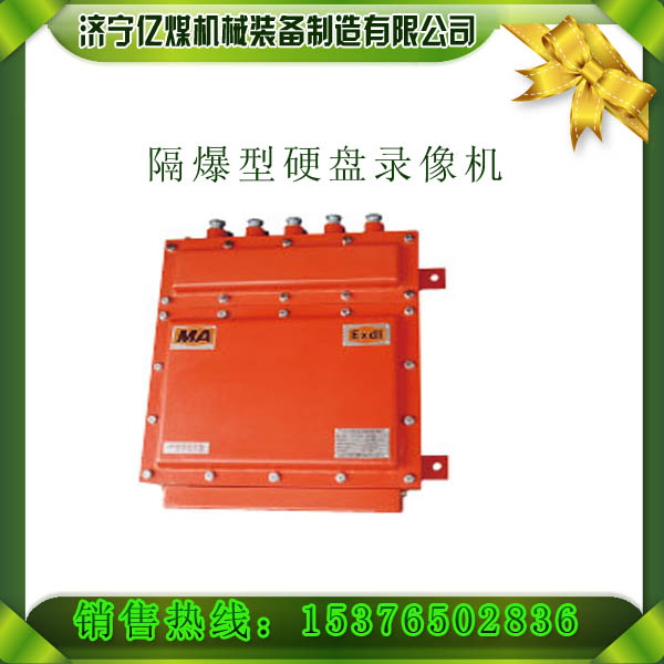 LBY127�Ϳ��ø�����Ӳ��¼���������Ӳ��¼��� 
�ؼ���:2012-09-25