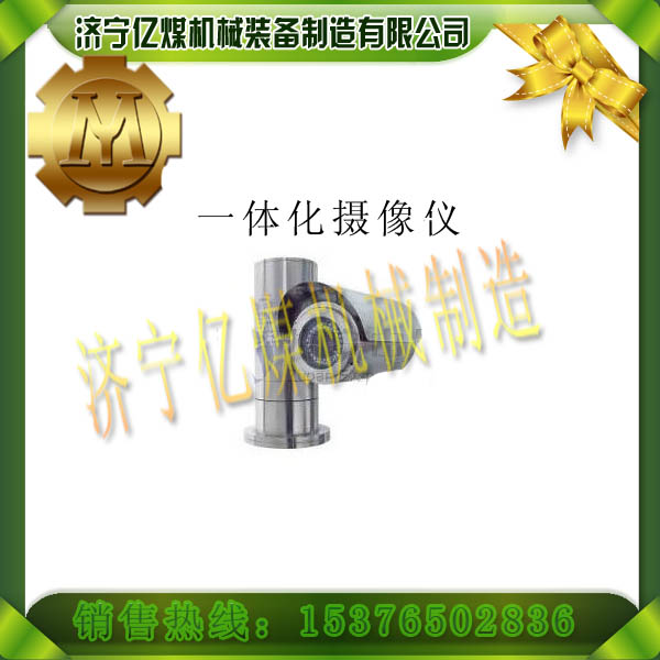 YKN180A/B/C�͸�ʴȫ�ܷ�һ�廯������,һ�廯������ 
�ؼ���:2012-09-25