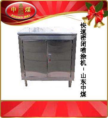 �����ܱ���Ϳ�� KM-SI�Ϳ����ܱ���Ϳ�� 
�ؼ���:2012-12-07